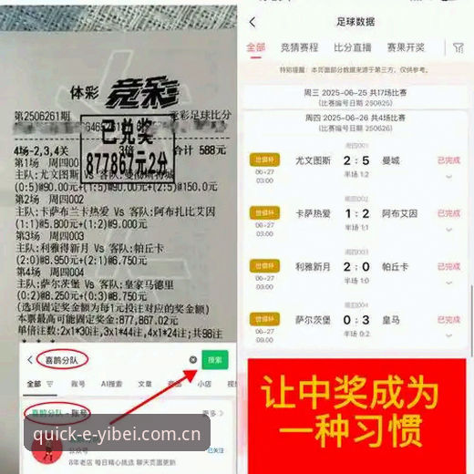 资深用户分享:在易倍体育官网追踪都灵德比的前线情报与实战分析