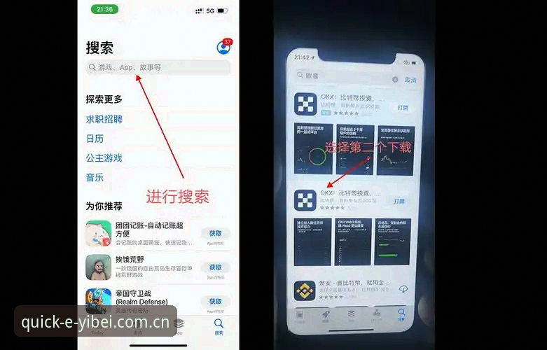 易倍体育官网2026新版登录实用技巧：从EMC体育手机登录到App下载全解析