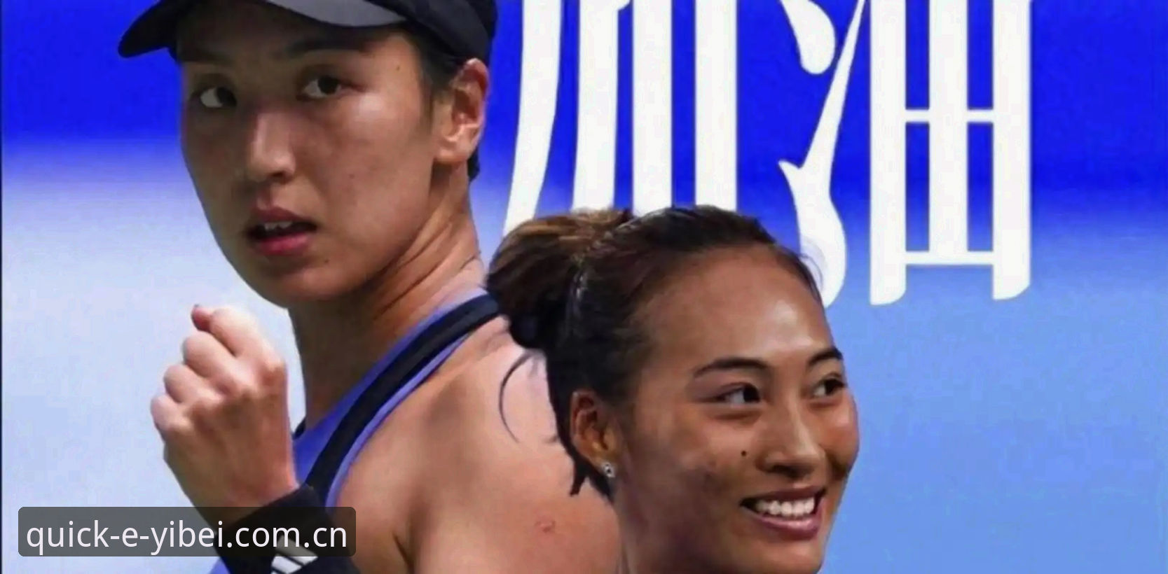2026法网女单抽签深度解析：郑钦文保分压力与王欣瑜种子突围战