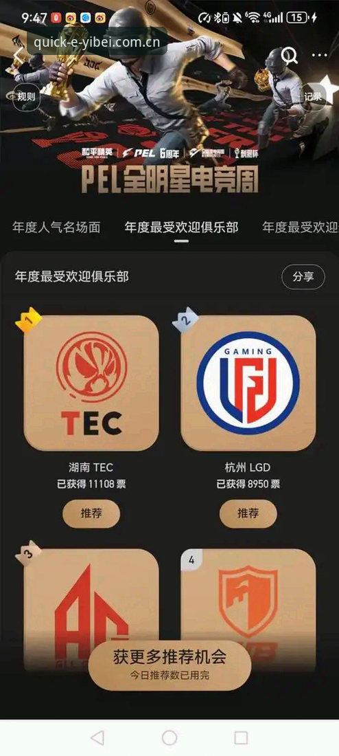 揭秘易倍体育官方网址：2026新版入口背后的技术升级真相